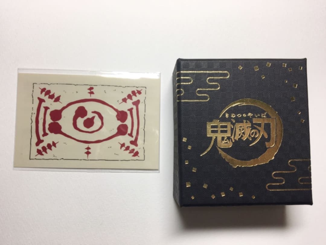 鬼滅の刃 DVD完全生産限定版 全巻セット1巻〜11巻 立志編 アニメイト特典付