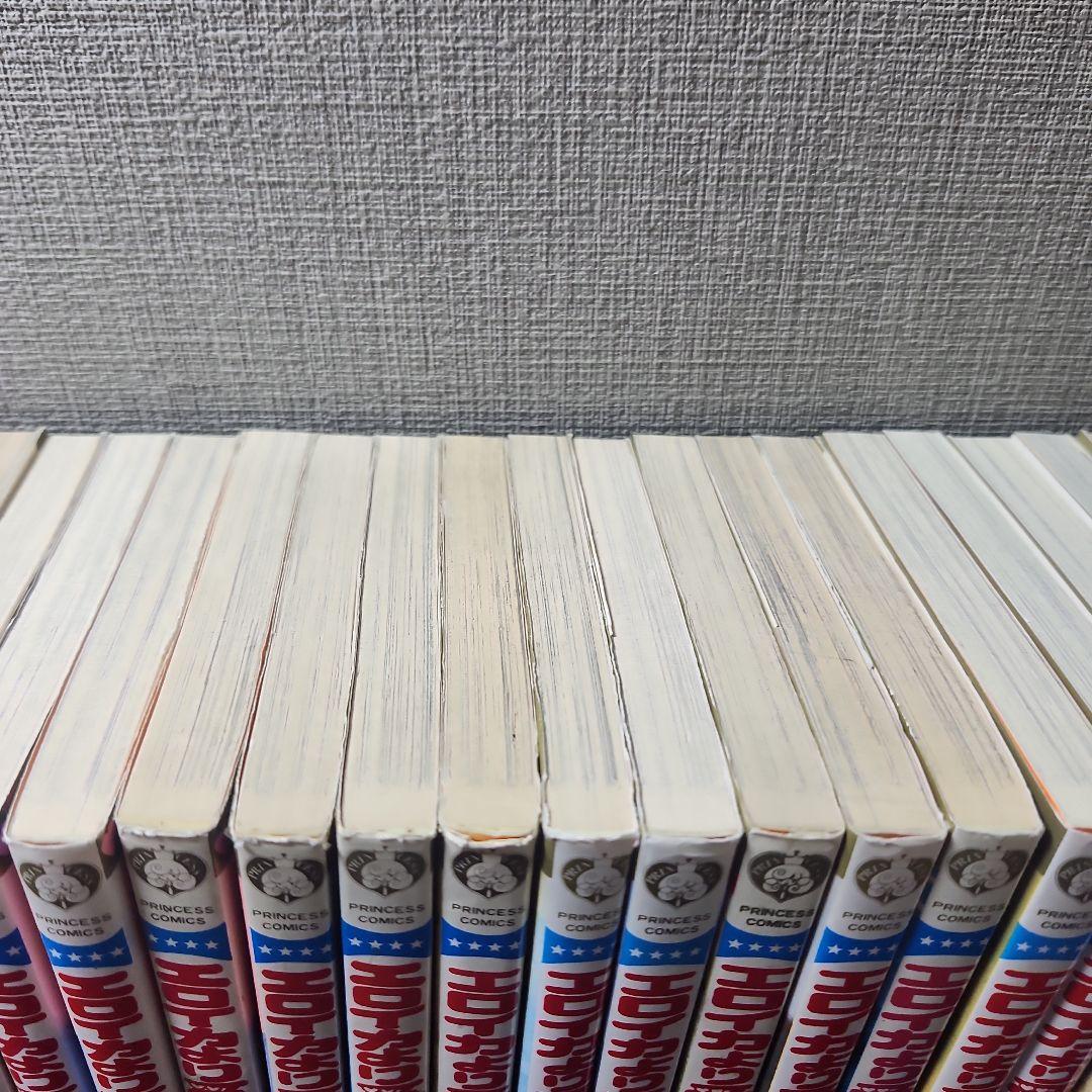 エロイカより愛をこめて 全巻セット bbc7