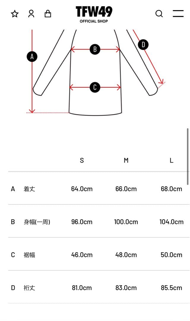 【美品】TFW49 LS MOCKNECK SIDE MESH トップス