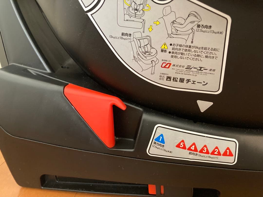 ⭐️西松屋 Smart Angel チャイルドシート ターンレジェ FIX-ST⭐️
