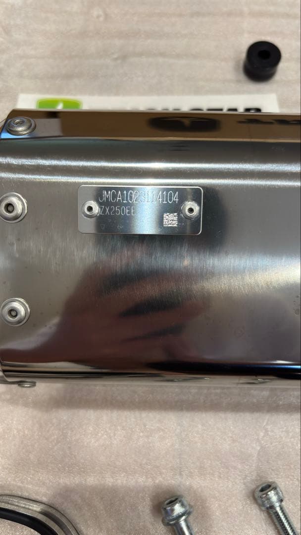 zx-25r トリックスター　政府認証　スリップオン　イカヅチ　マフラー