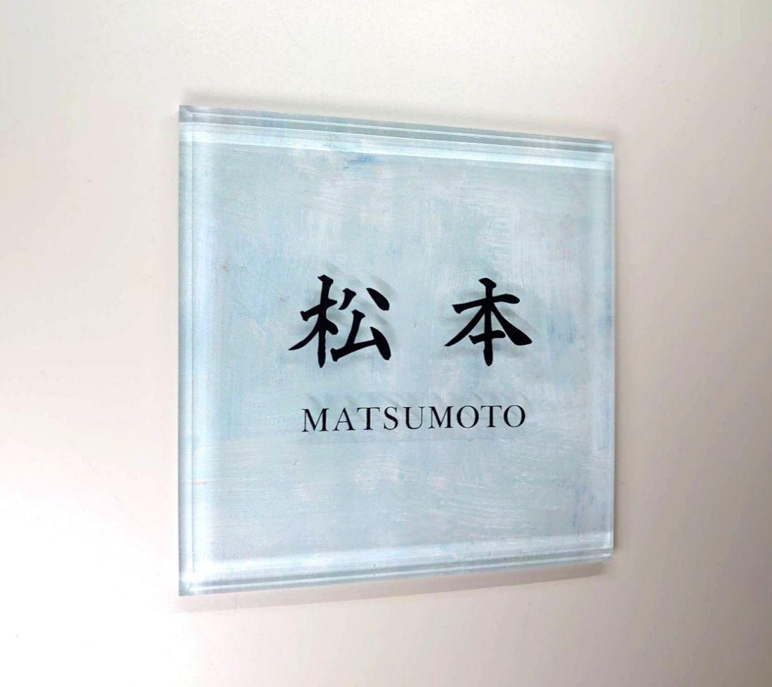 アンスリウム＊アクリル表札【ホワイトペイント】透明4辺垂直カット＊ＵＶ印刷