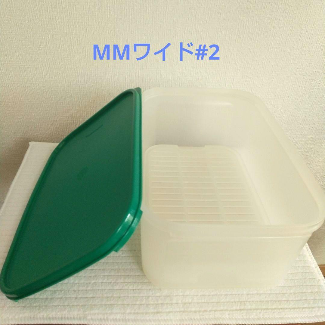 【新品 未使用】タッパーウェア MMワイド大容量 ビッグな3点セットすのこ付緑色