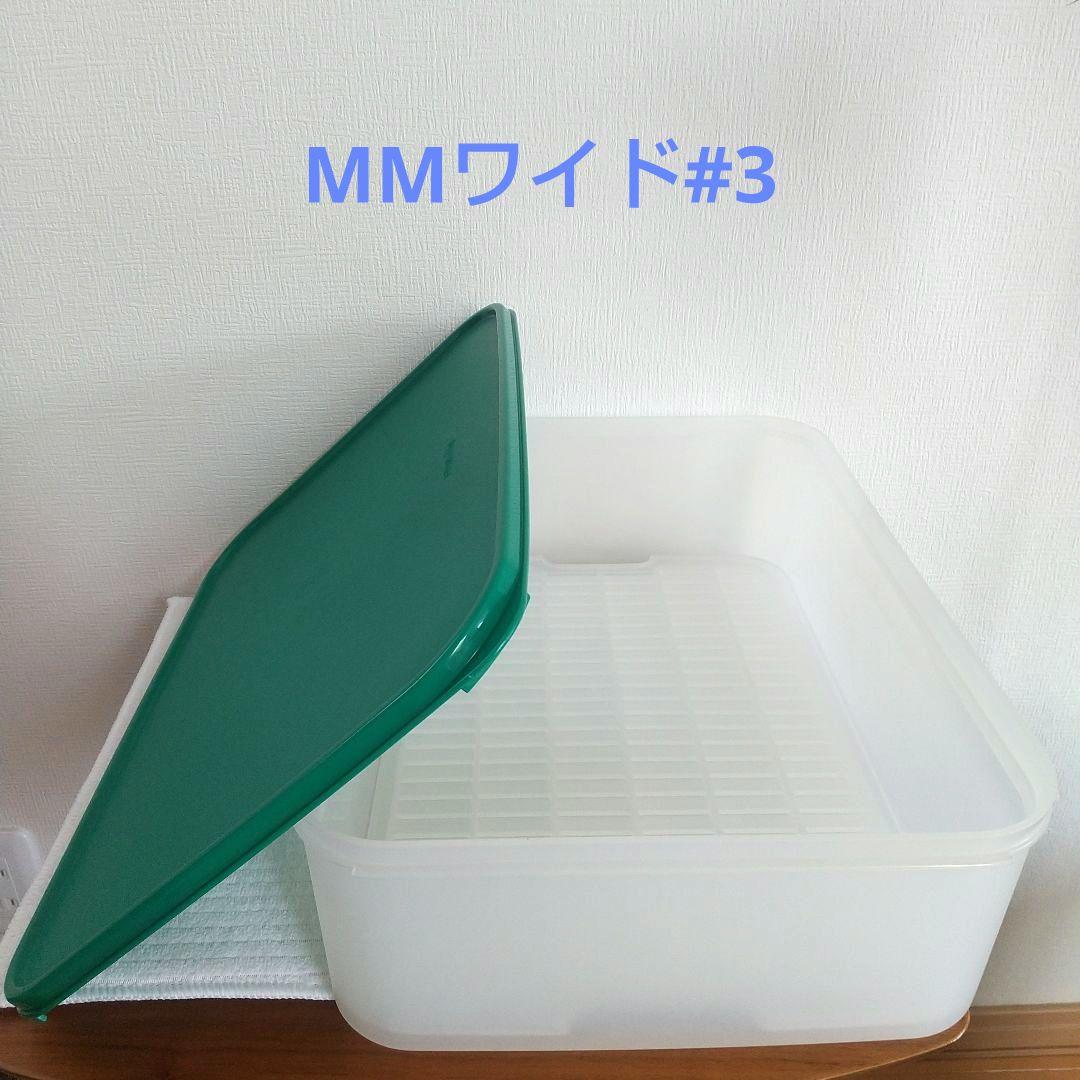 【新品 未使用】タッパーウェア MMワイド大容量 ビッグな3点セットすのこ付緑色