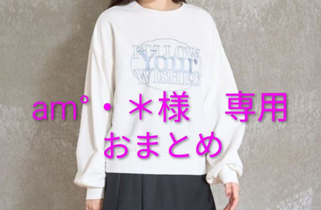 専用　ラブトキシック　ピンクラテ　ALGY　新品　おまとめ