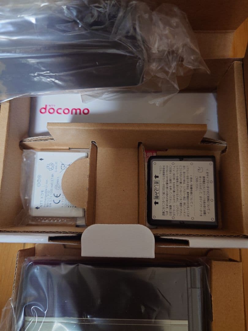 新品未使用　ドコモ P-01H ダークメタル 利用制限◯　自宅保管品