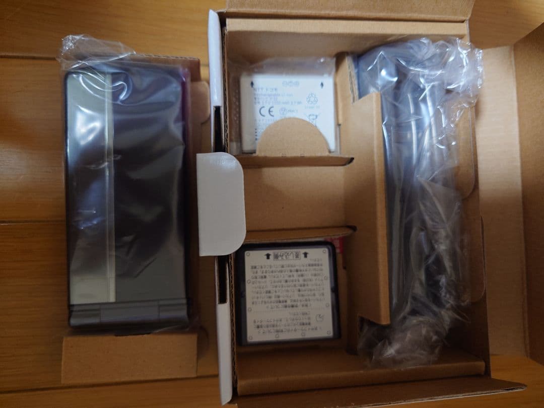 新品未使用　ドコモ P-01H ダークメタル 利用制限◯　自宅保管品