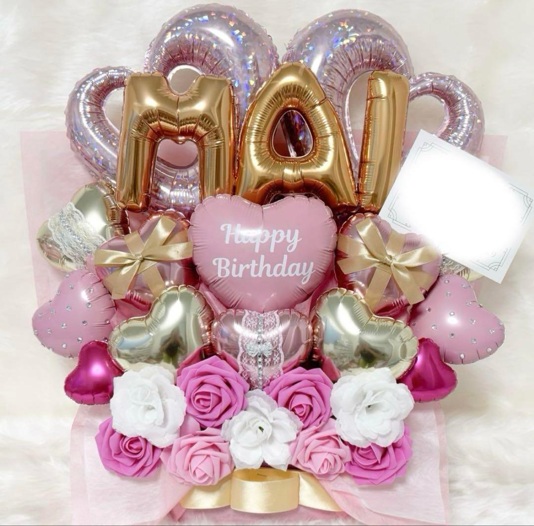 【あっぷる様】バルーンアレンジ バルーンギフト