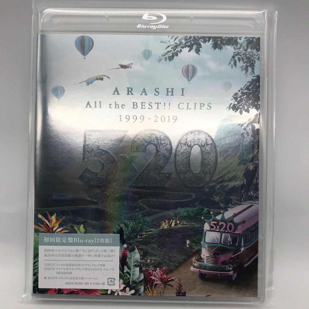 【新品】5×20 All the BEST!! CLIPS 1999-2019