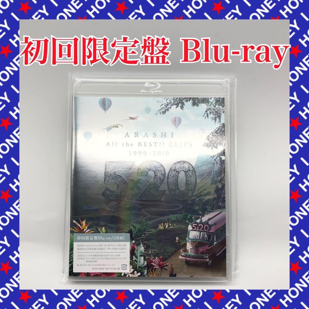 【新品】5×20 All the BEST!! CLIPS 1999-2019