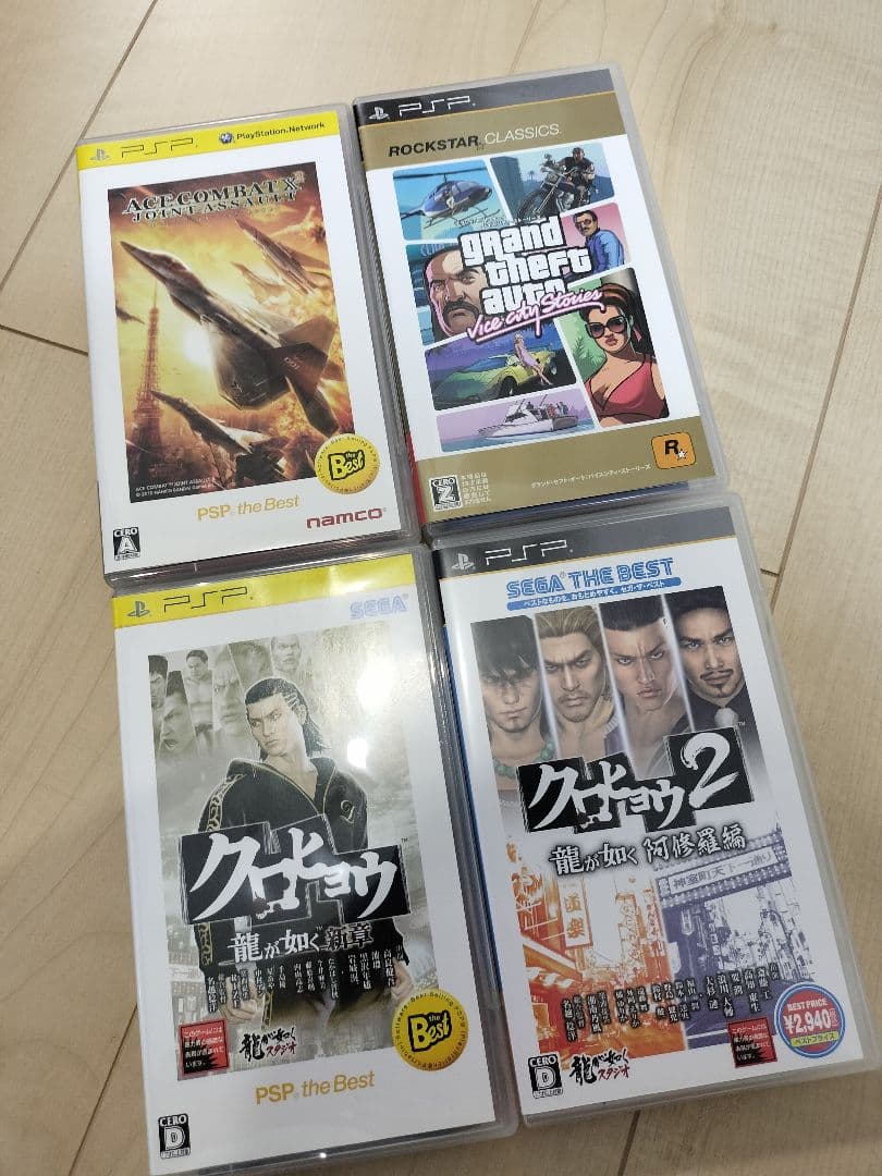 PSP-3000　ピアノブラック