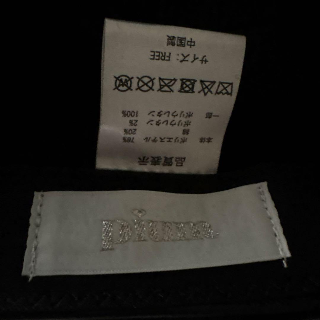 pium リボン付きグレー ベレー帽