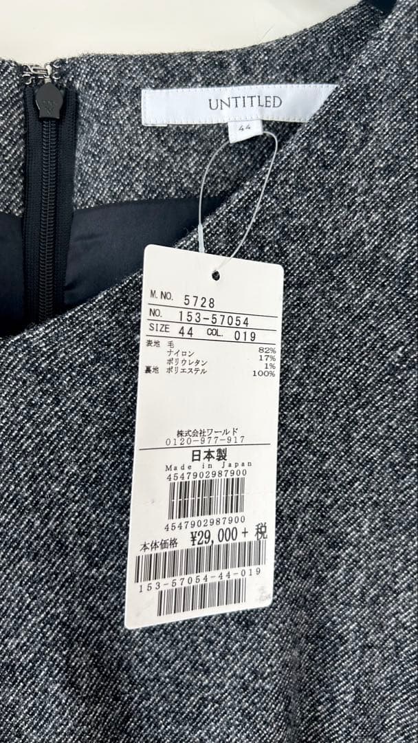 【新品★タグ付き】アンタイトル　ロングワンピース 44