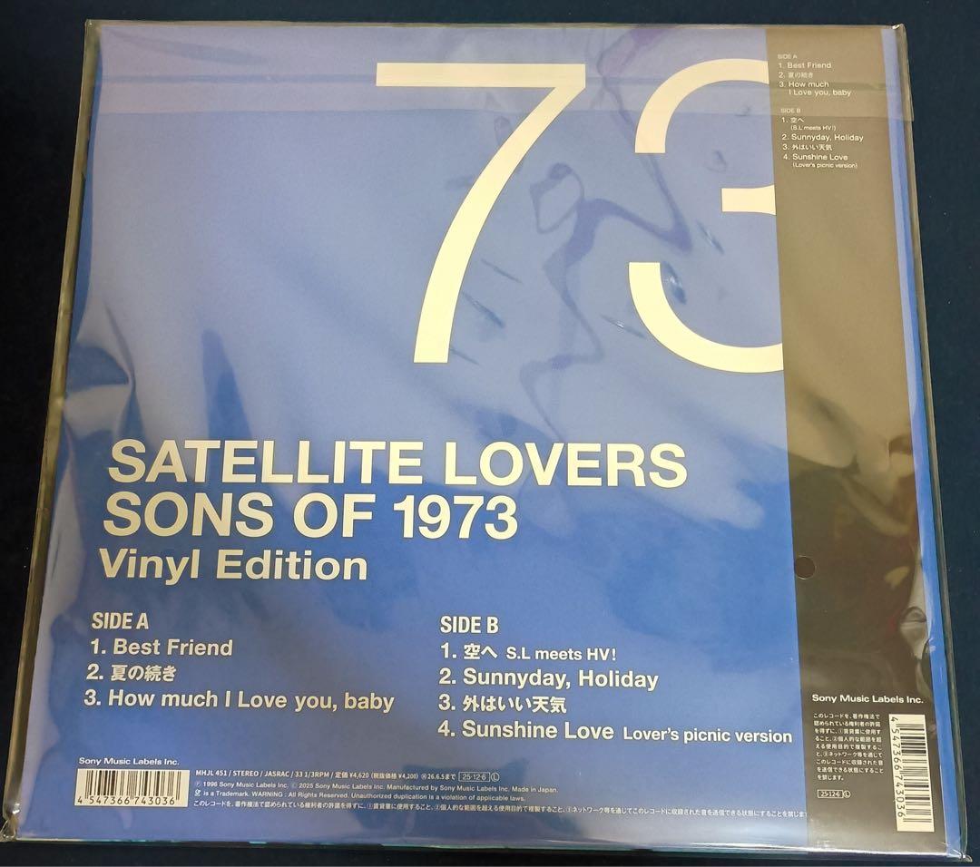SATELLITE LOVERS SONS OF 1973 レコード