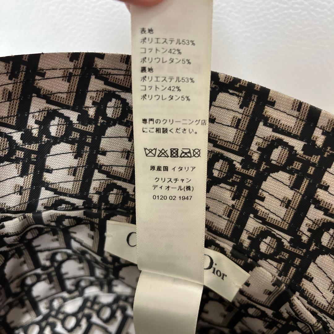 Dior ディオール リバーシブル バケットハット