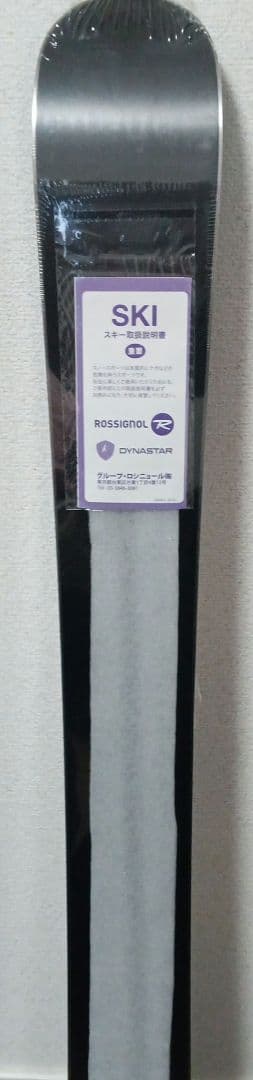 ロシニョール ROSSGNOL ショート スキー 99cm 新品 送料込