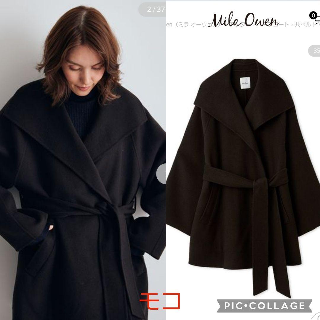 新品タグ付　共ベルト付きビックカラーミディ丈コート