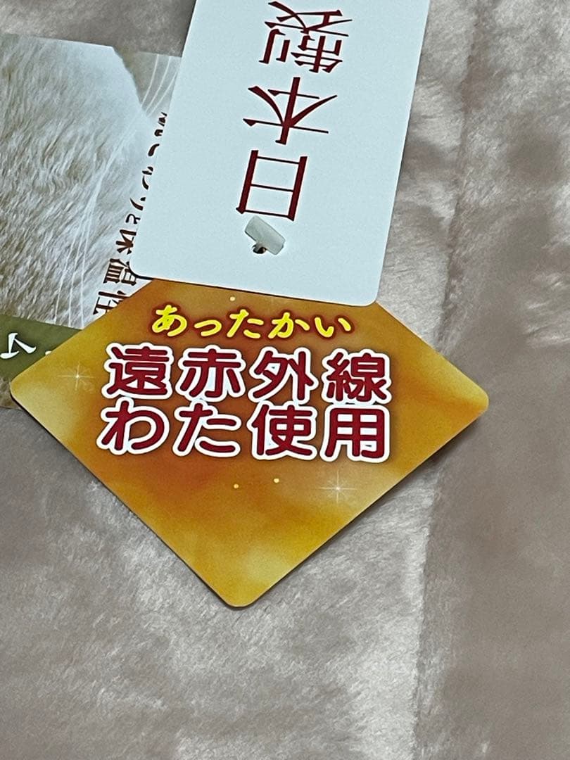 スーパームートン敷パッドS (遠赤外線加工)ピンク色