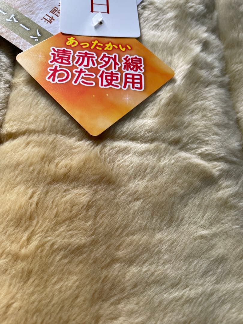 スーパームートン敷パッドS (遠赤外線加工)ピンク色