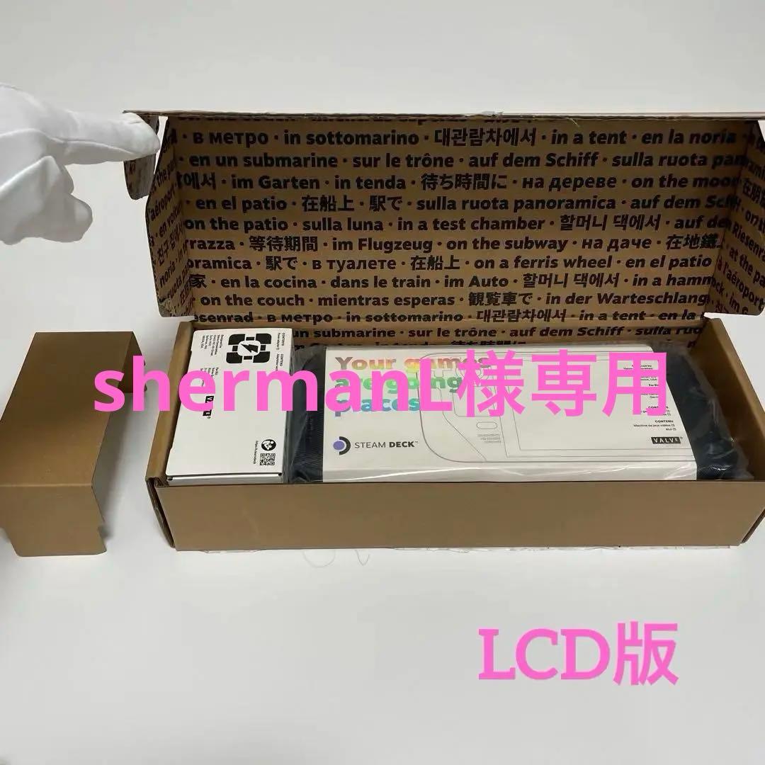 Steam Deck 512GB NVMe SSD ポータブルゲーミングPC