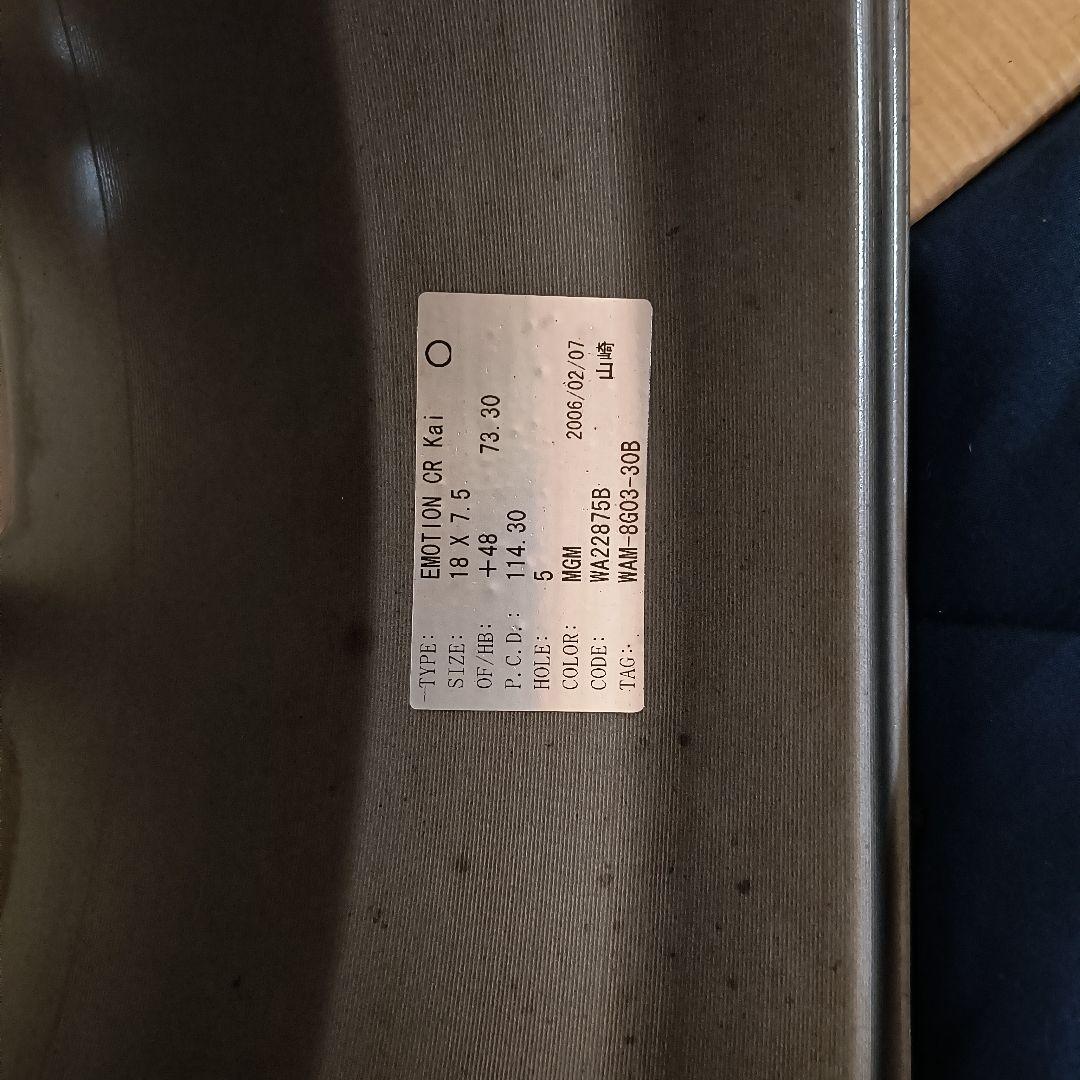 ちゃを　work エモーションCR改 18インチ　４本セット