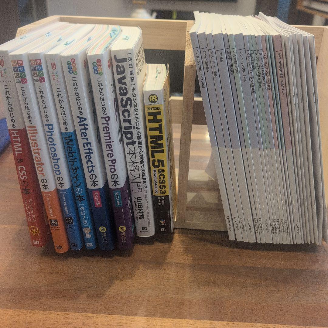 デザイン・Web制作入門書セット＋おまけで22冊のテキスト!!