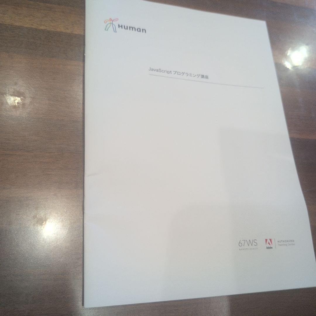 デザイン・Web制作入門書セット＋おまけで22冊のテキスト!!