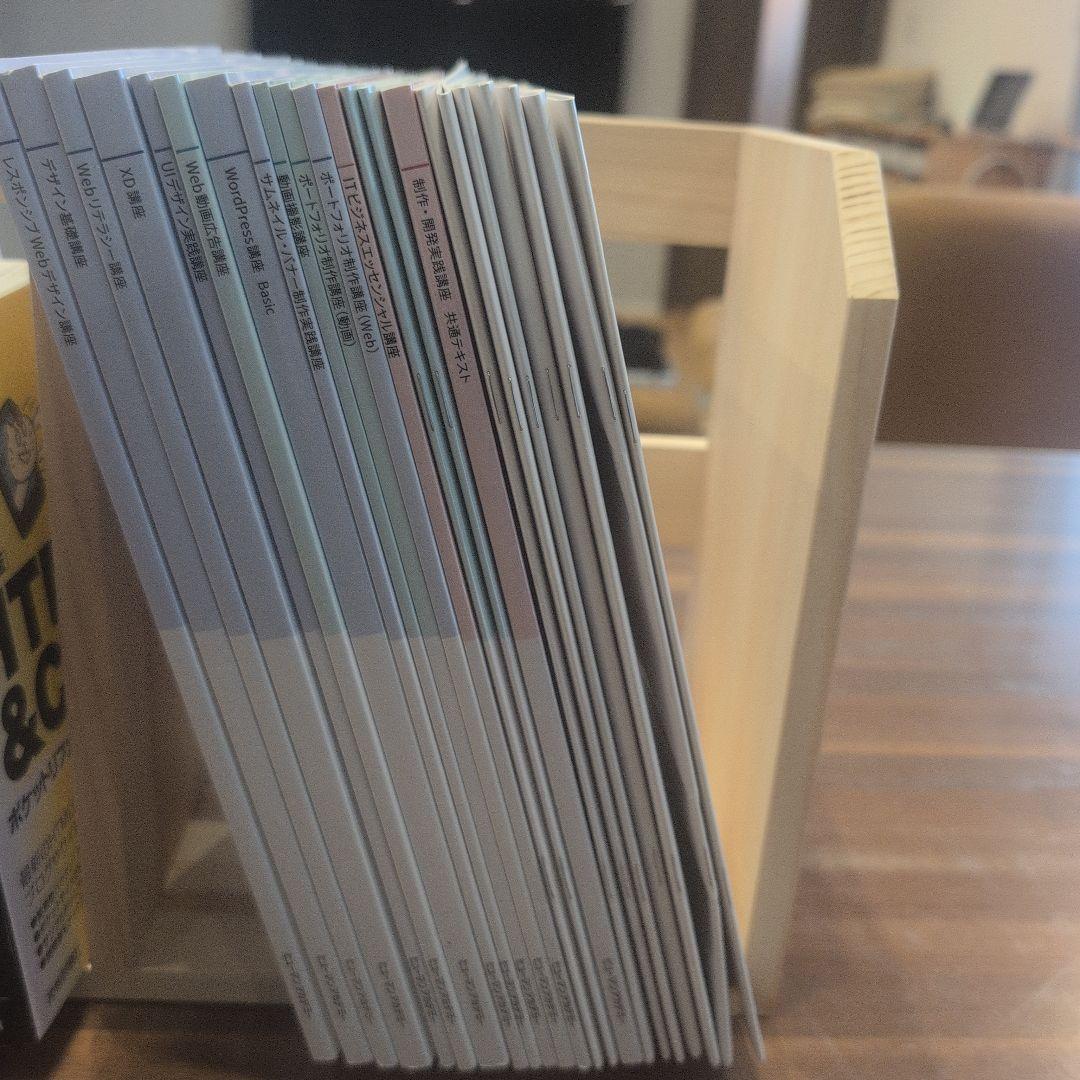 デザイン・Web制作入門書セット＋おまけで22冊のテキスト!!