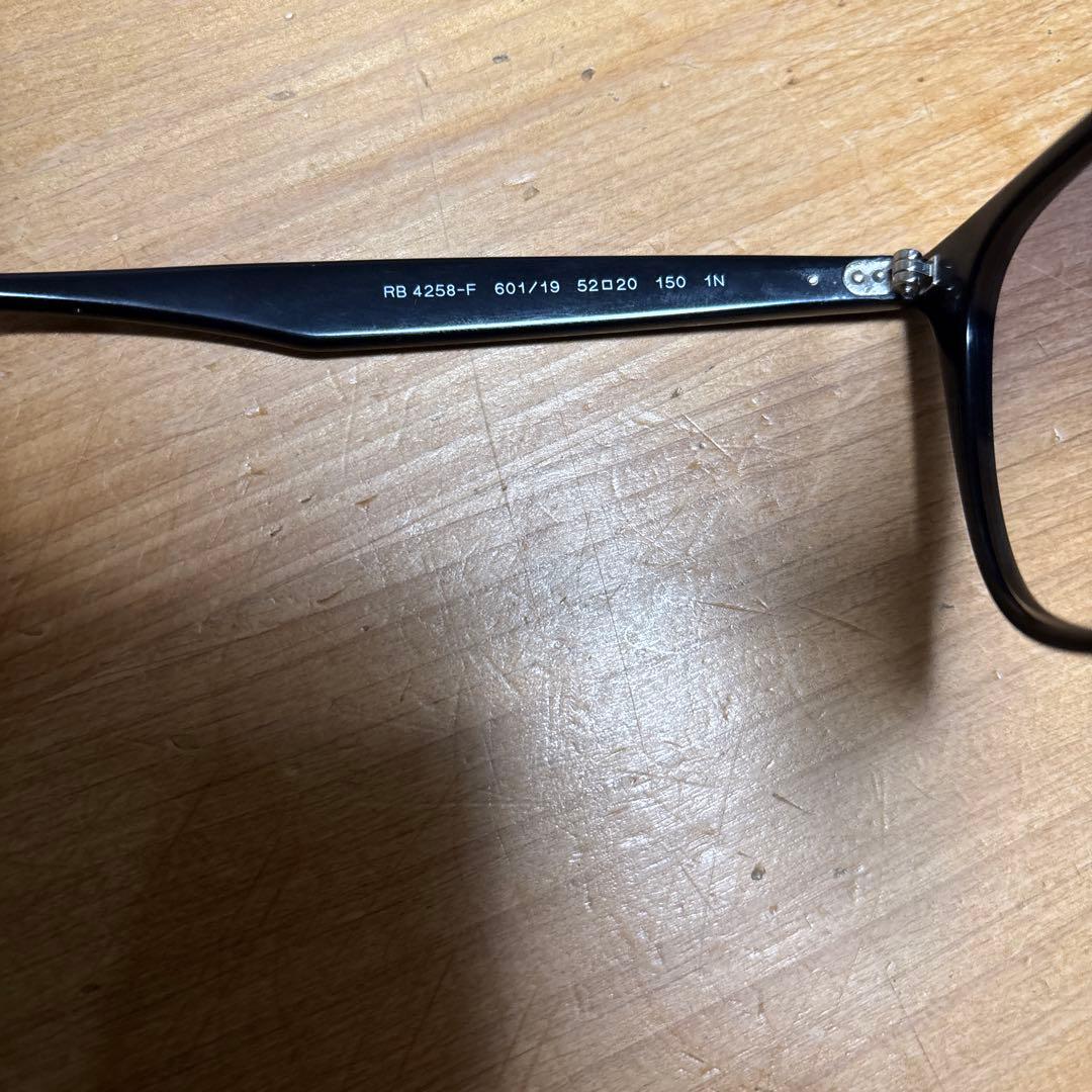 Ray-Ban RB4258Fサングラスブラッククリアグラデーションライトブルー