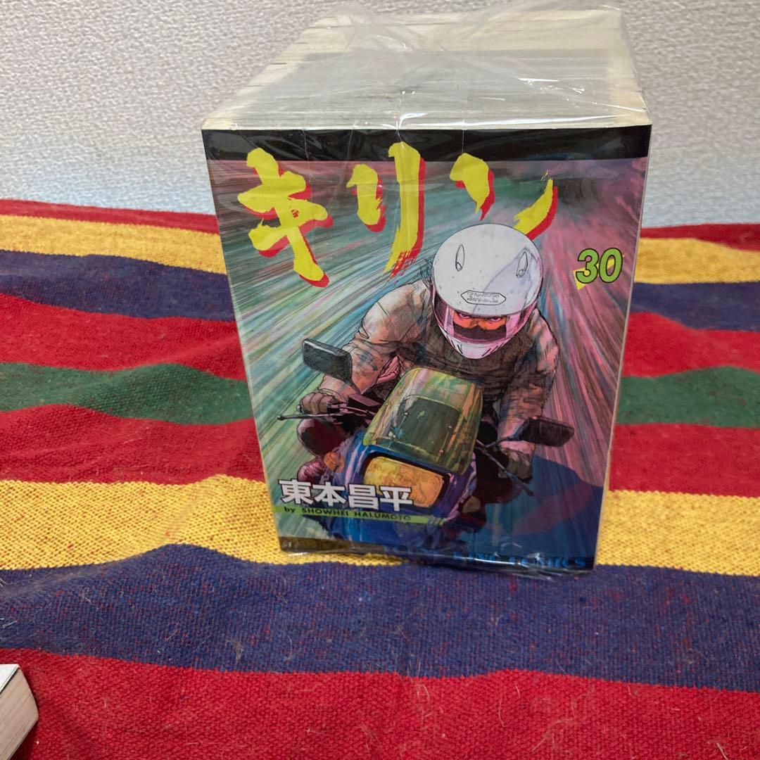 キリン　既刊30-39巻セット　東本昌平