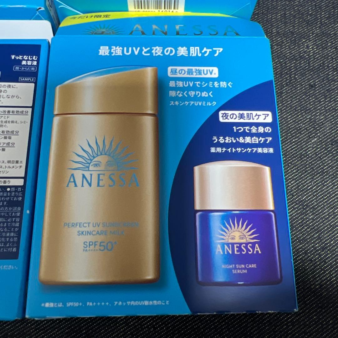 ANESSA パーフェクトuvスキンケアミルクna 6個セット