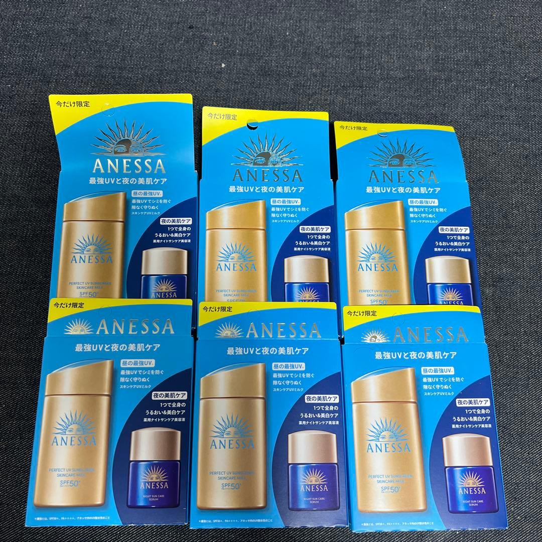 ANESSA パーフェクトuvスキンケアミルクna 6個セット
