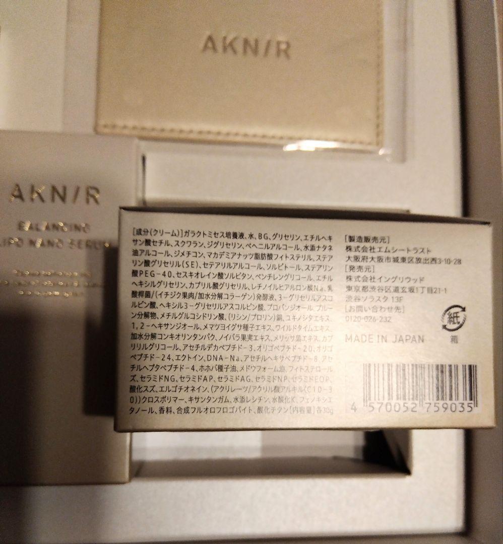 アクニー スキンケア5点セット ミラーおまけ付　新品未使用品