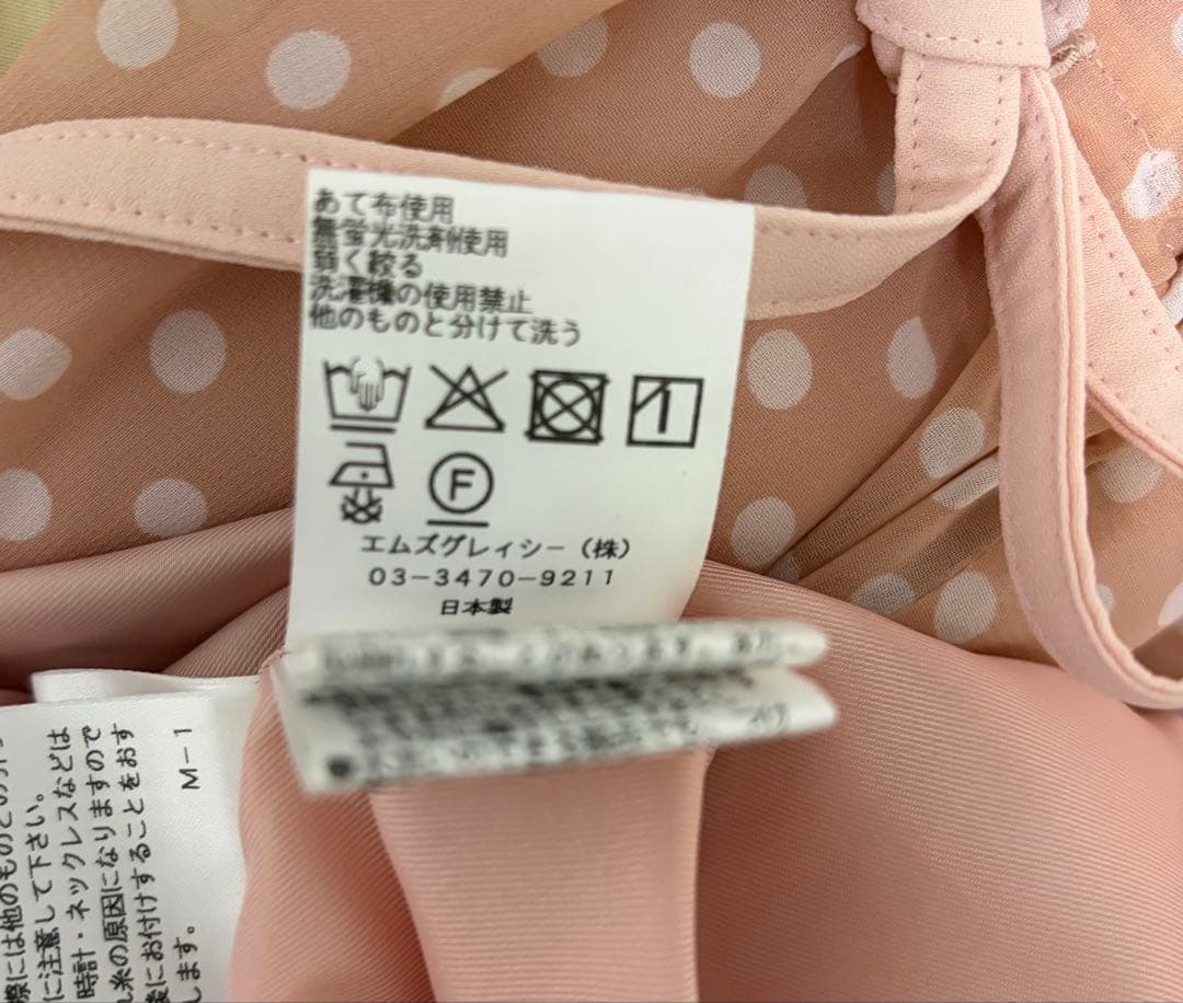 M'S GRACY ワンピース 38 エムズグレイシー　手洗い可