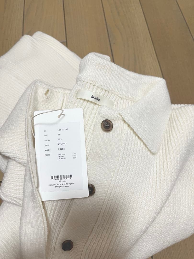 aunke Knit Easy Combinaisonアンヌーク