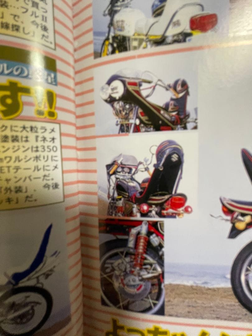 GSX400F 星型キャスト　純正ホイール