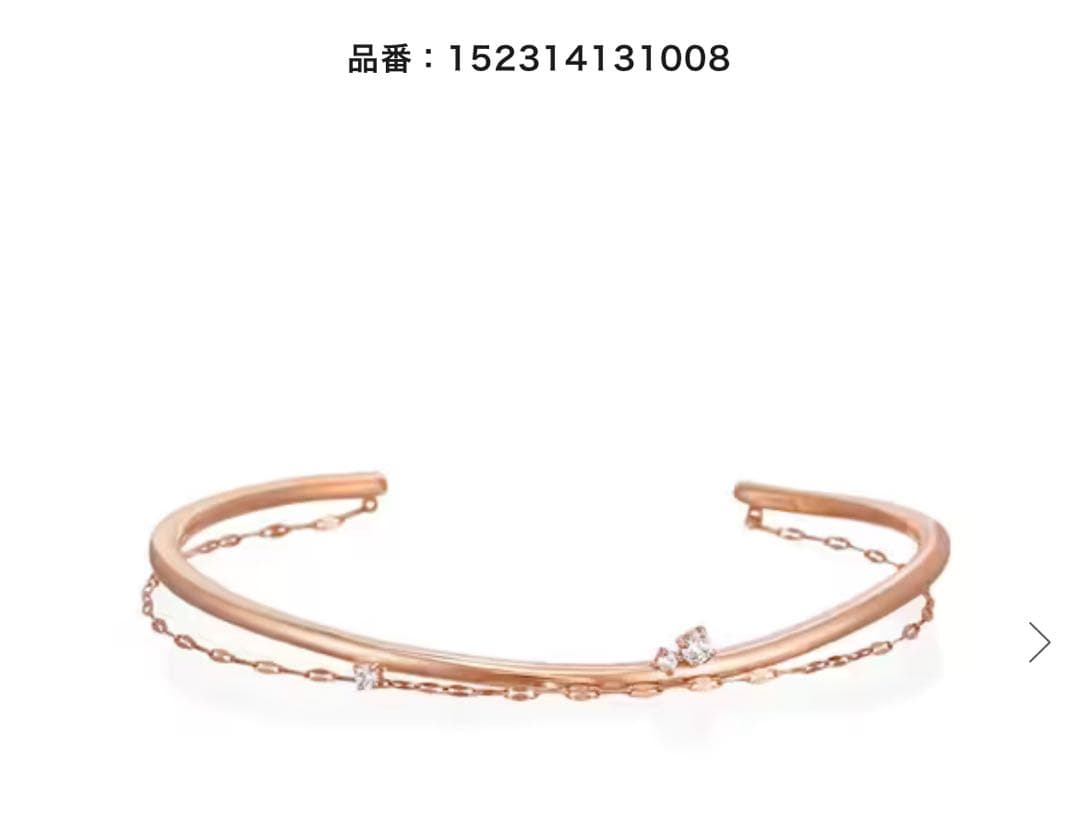 シルバーバングル カナル4℃