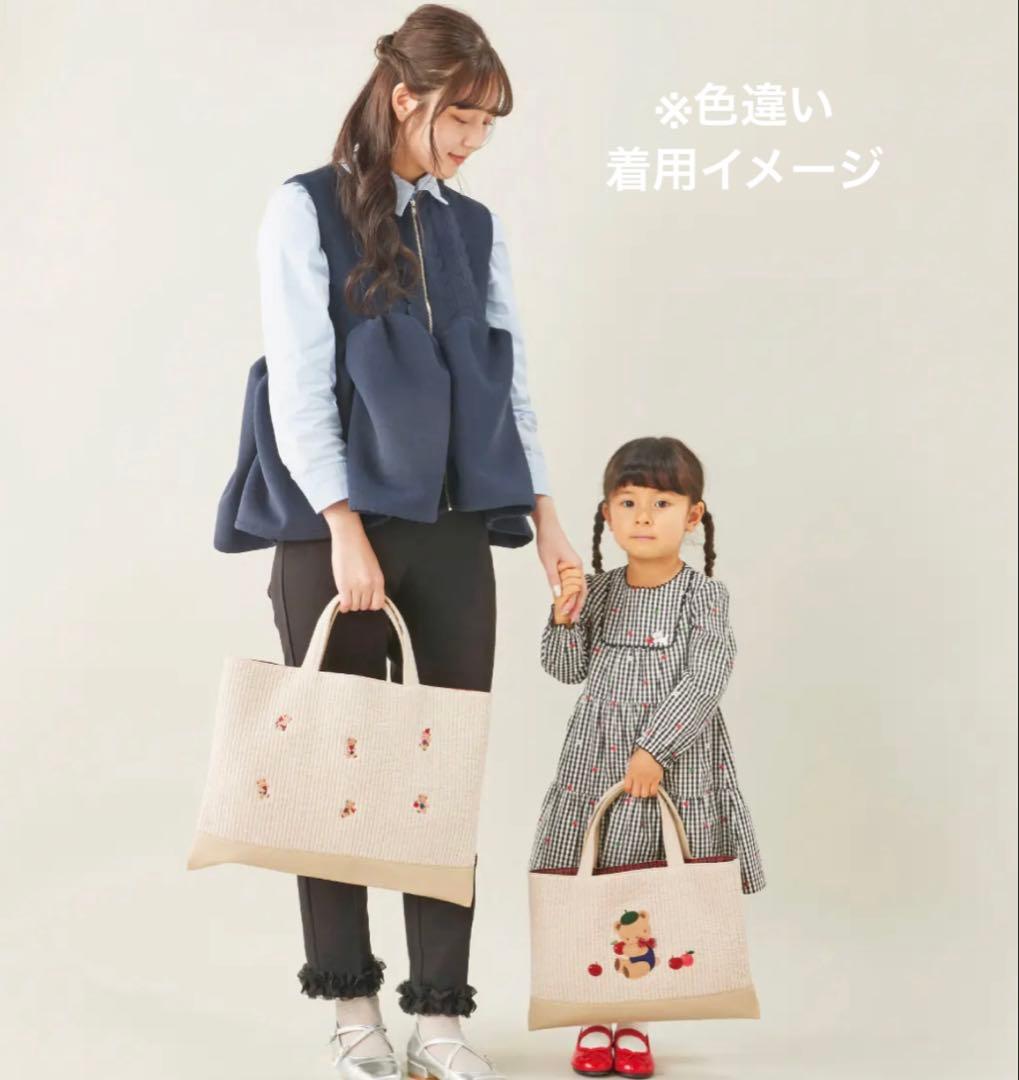 【新品未使用】ファミリア×ピオヌンナル バッグ　うさぎ milk ホワイト