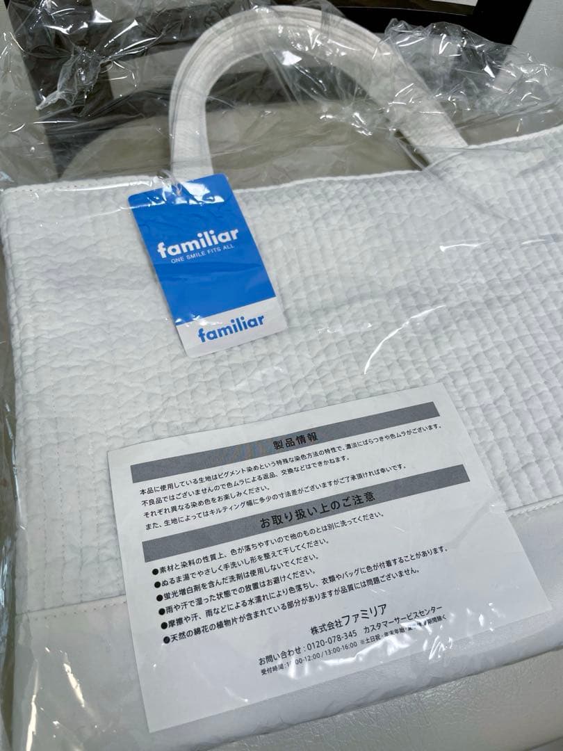 【新品未使用】ファミリア×ピオヌンナル バッグ　うさぎ milk ホワイト