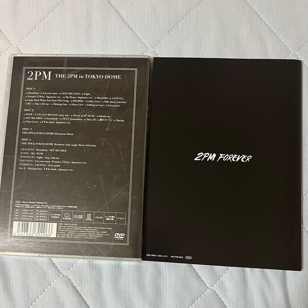 ミュージック the 2pm in tokyo dome DVD