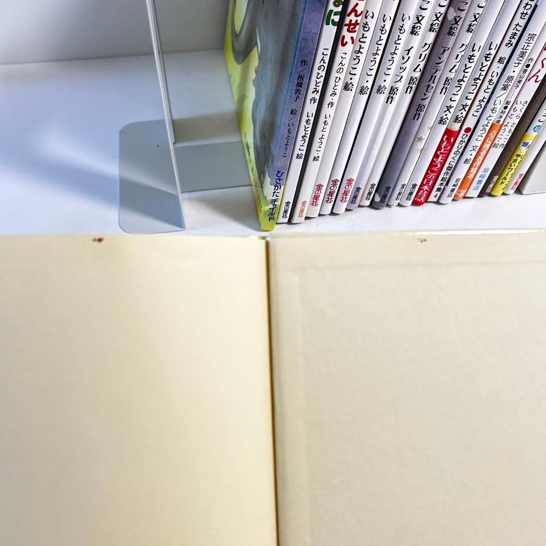 絵本　いもとようこ　25冊セット　まとめ売り
