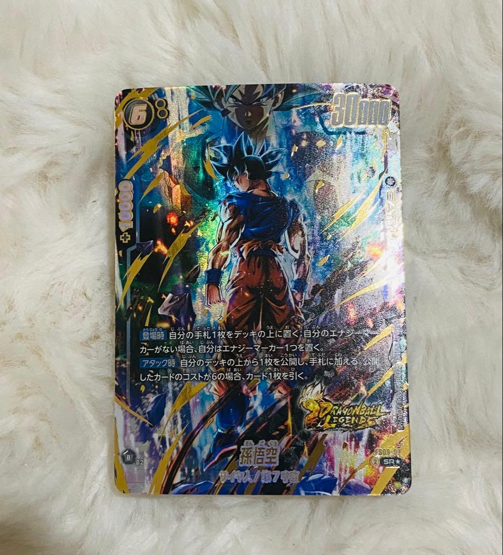 SR★パラレル ドラゴンボール スタートデッキ シャロット 身勝手の極意 孫悟空