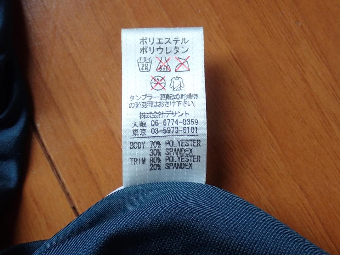 【未使用】アリーナレディース水着S