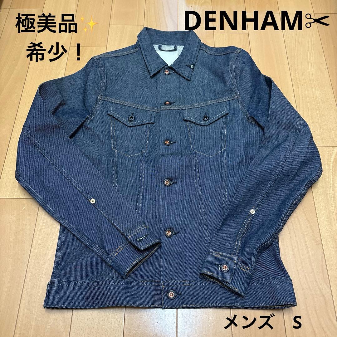 極美品！デンハム　インディゴデニムジャケット