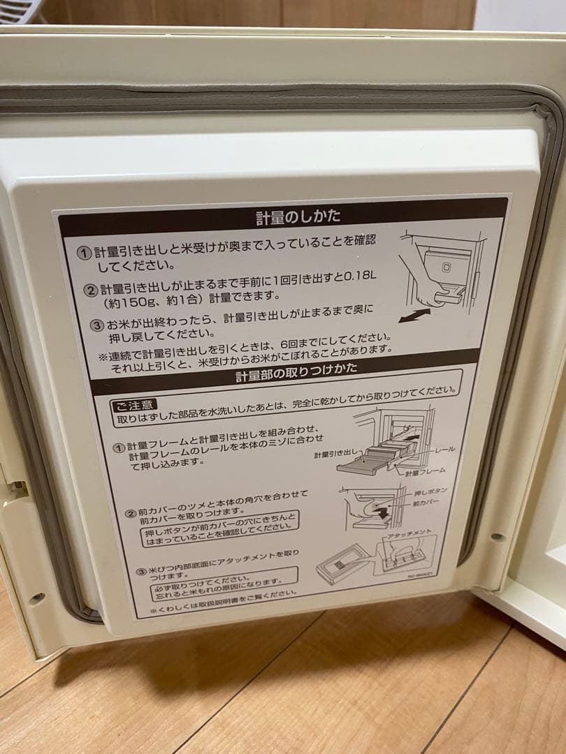 【専用】 MK 保冷米びつ CoolAce HK-21 21kg 新品同様