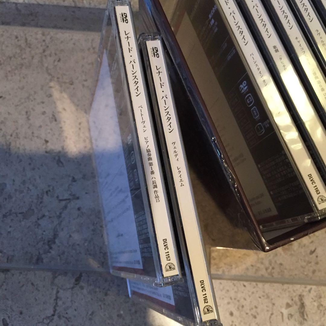 バーンスタイン・メモリアルBOX〈300個生産限定・7枚組〉