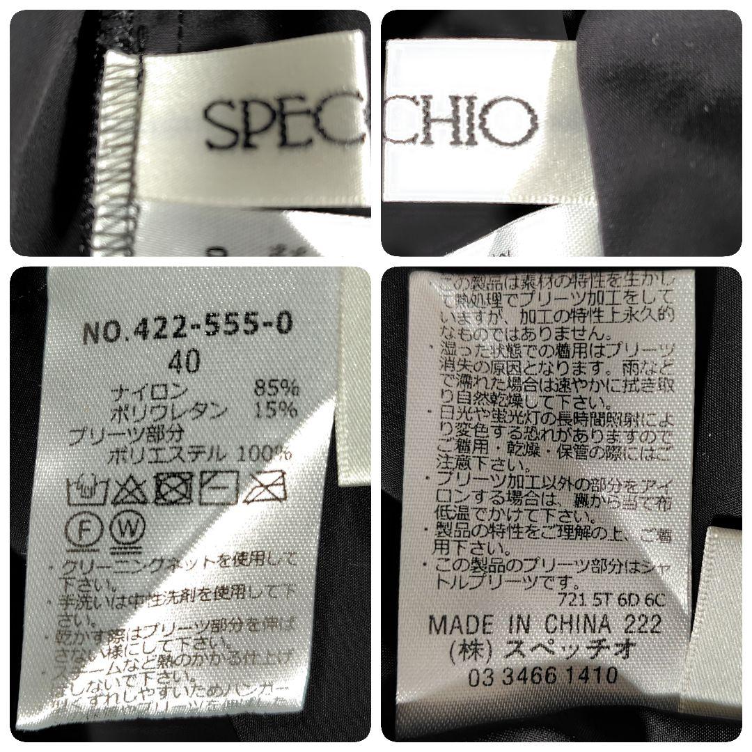 スペッチオ◎ロングワンピース プリーツ 長袖 ボートネック 体型カバー お洒落黒