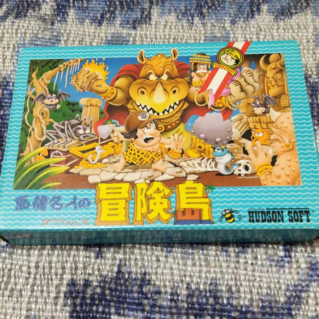 ファミコンソフト 冒険島