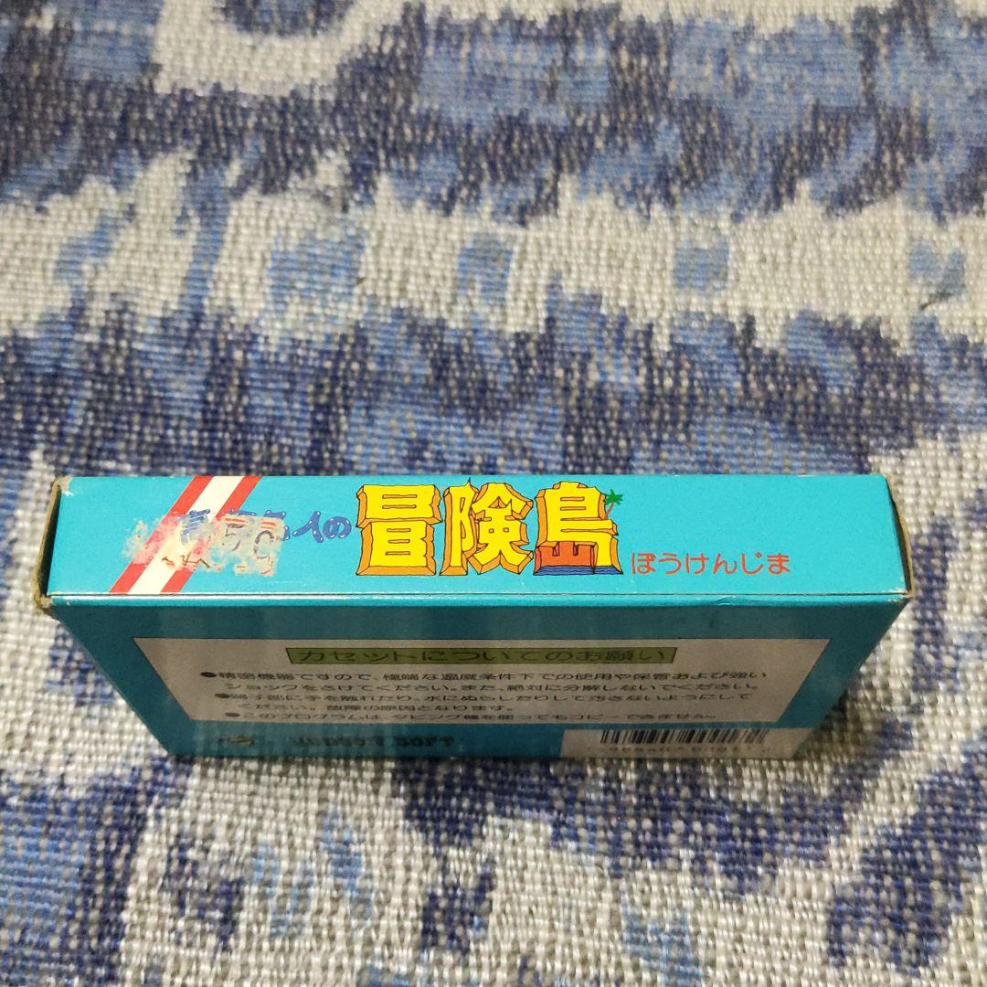 ファミコンソフト 冒険島