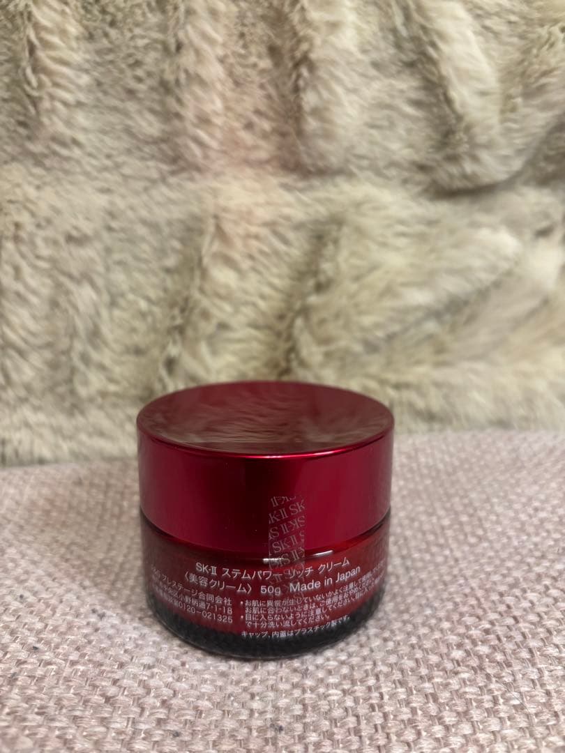 ステムパワー リッチ クリーム (美容クリーム) 50g新品